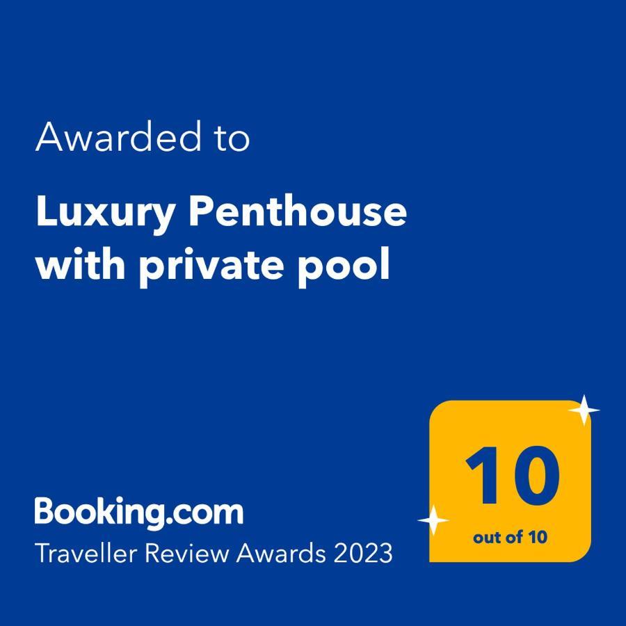 شقة Luxury Penthouse With Private Pool Setas Monument إشبيلية المظهر الخارجي الصورة